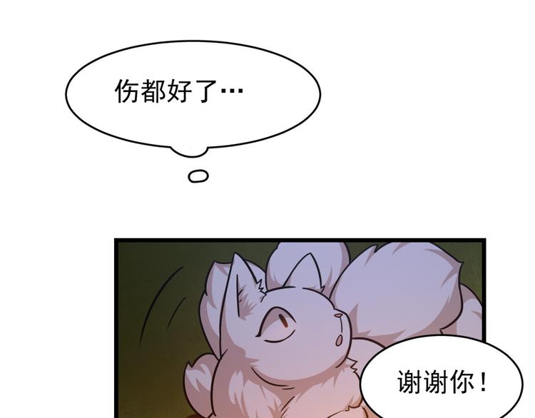 第162话(1/2)-第162话