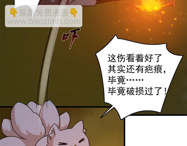 第162话(1/2)-第162话