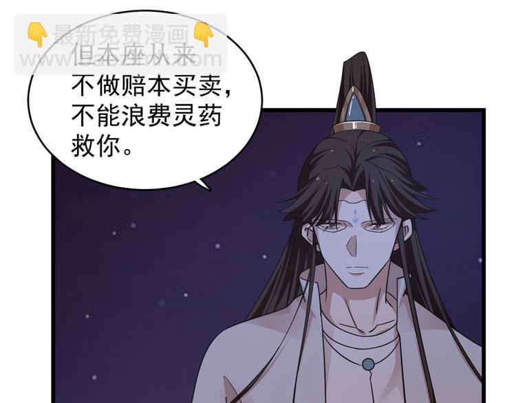 第162话(1/2)-第162话