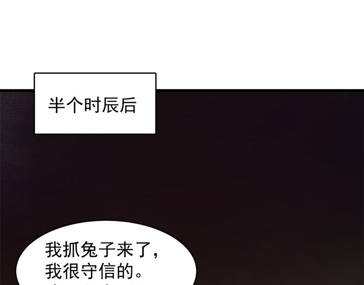 第162话(1/2)-第162话