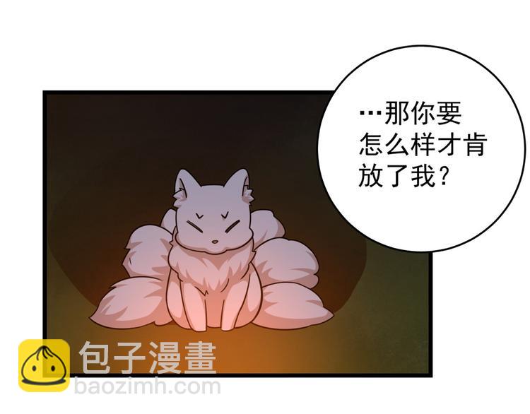 第162话(1/2)-第162话