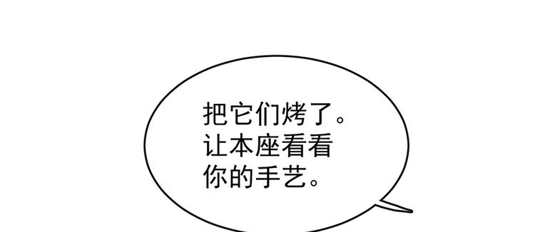 第162话(1/2)-第162话