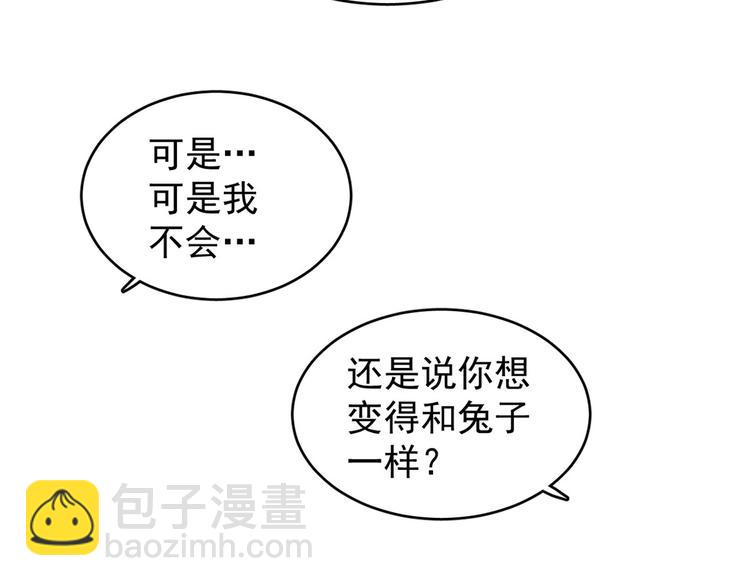 第162话(1/2)-第162话