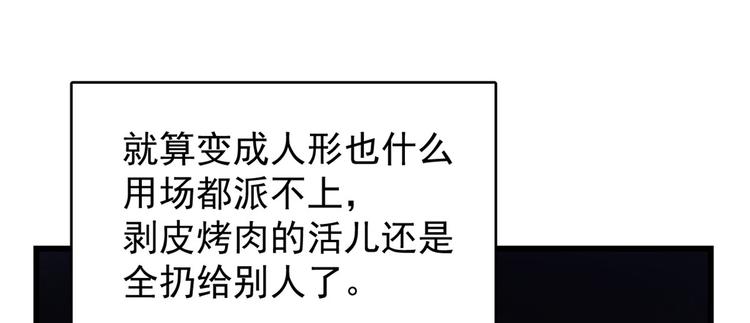 第162话(1/2)-第162话