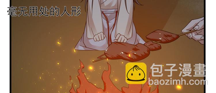 第162话(1/2)-第162话