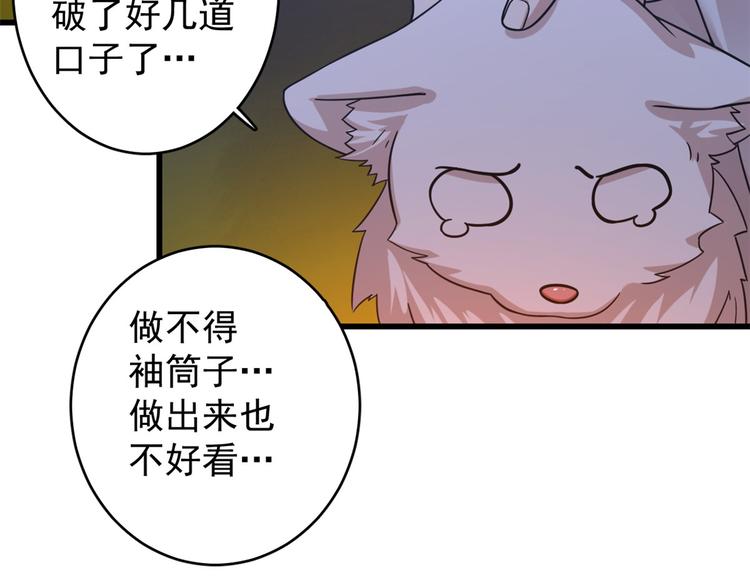 第162话(1/2)-第162话