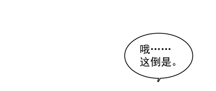 第162话(1/2)-第162话