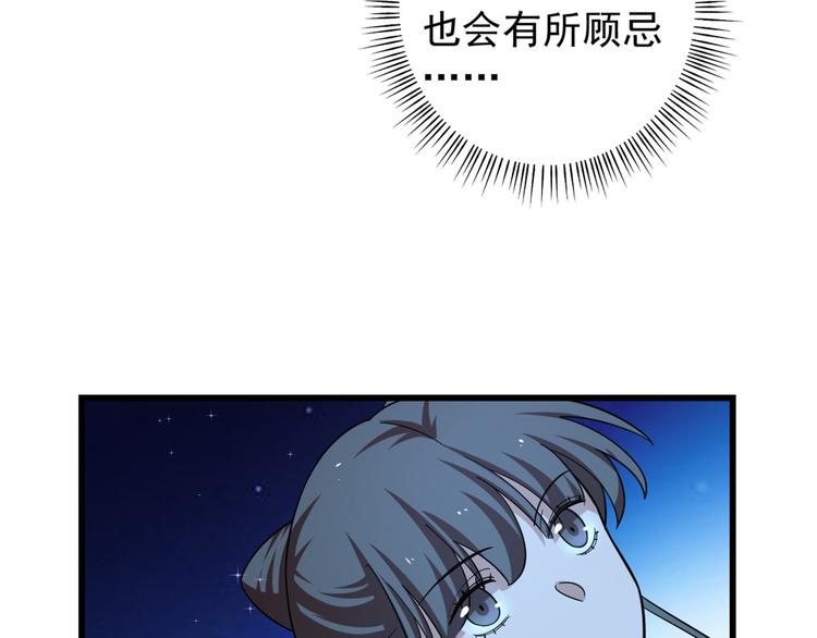 第164话(1/2)-第164话