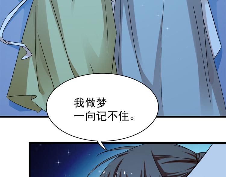 第164话(1/2)-第164话