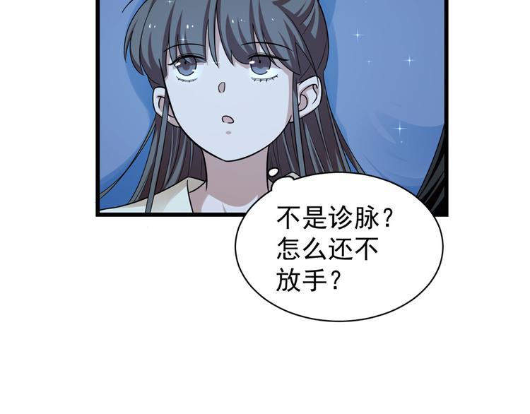 第164话(1/2)-第164话