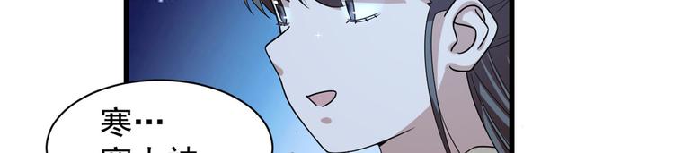 第164话(1/2)-第164话