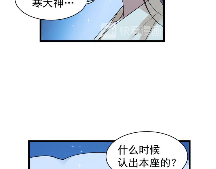 第164话(1/2)-第164话