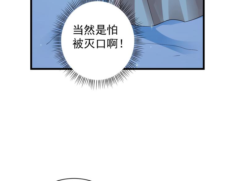 第164话(1/2)-第164话