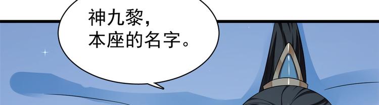 第164话(1/2)-第164话