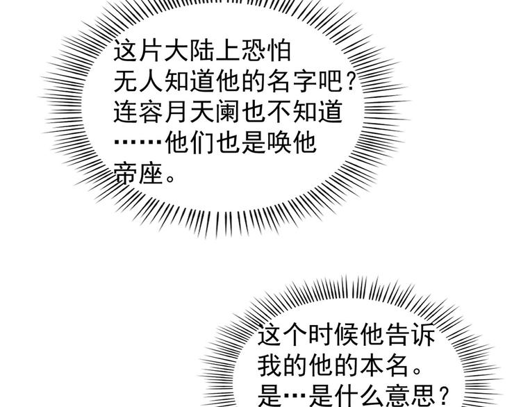 第164话(1/2)-第164话