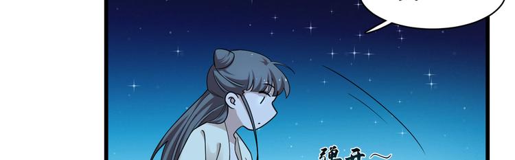 第164话(1/2)-第164话