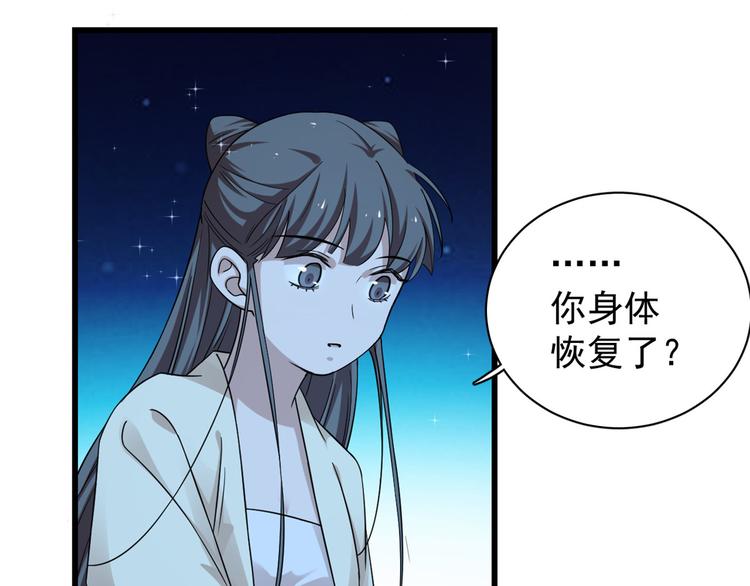 第164话(1/2)-第164话