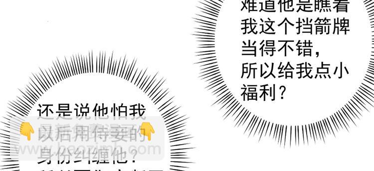 第166话(1/2)-第166话