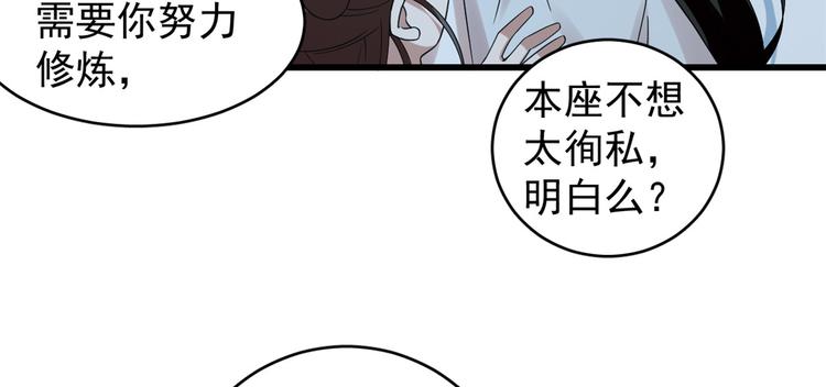 第166话(1/2)-第166话