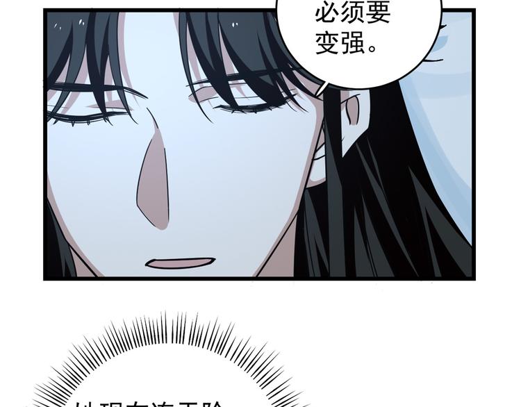 第166话(1/2)-第166话