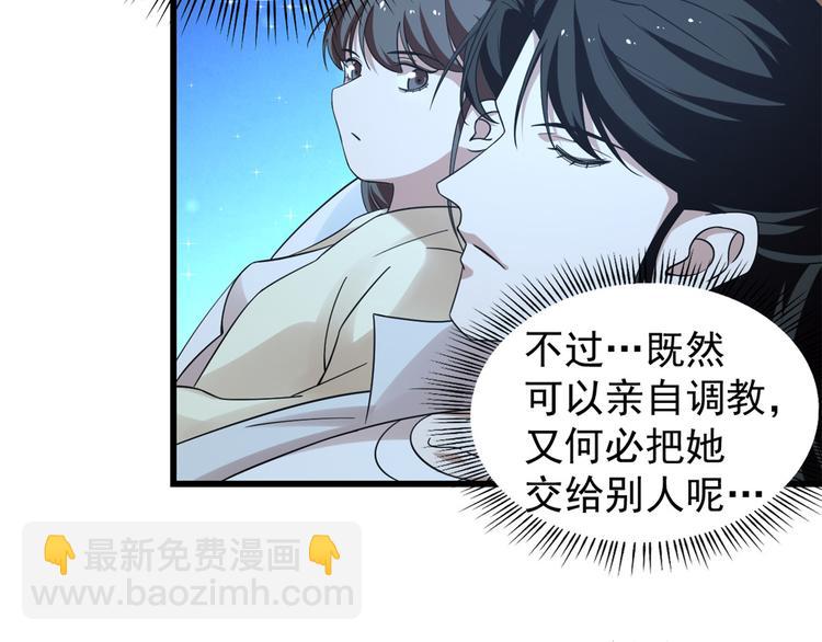 第166话(1/2)-第166话