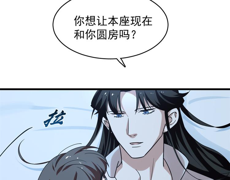 第166话(1/2)-第166话