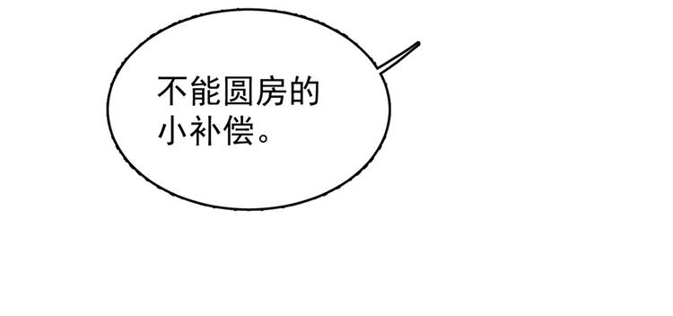 第166话(1/2)-第166话