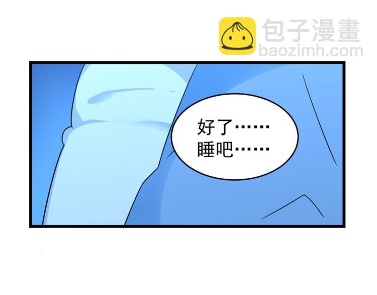 第166话42