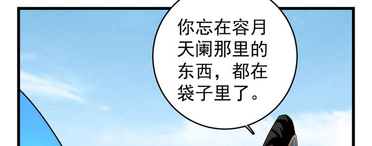 第166话(1/2)-第166话