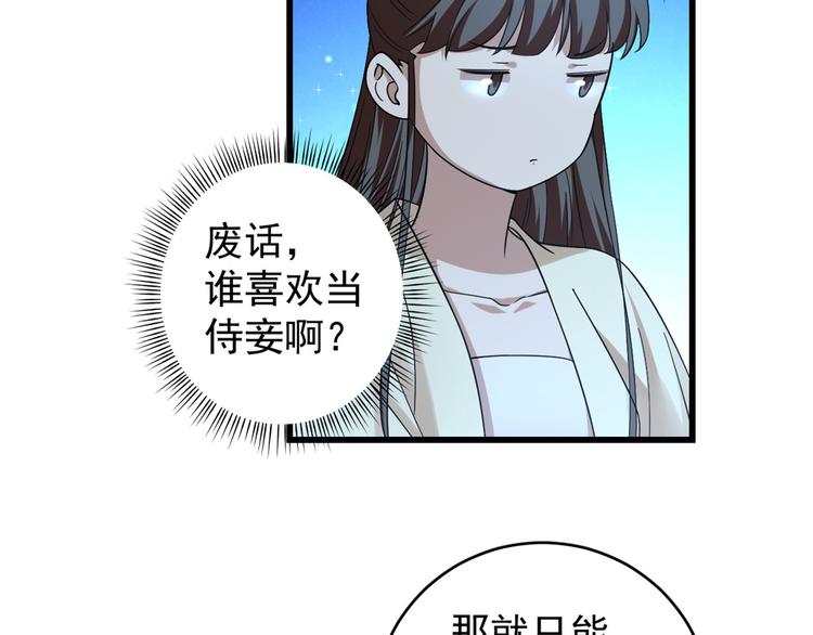 第166话(1/2)-第166话