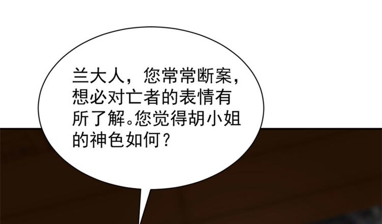 第18话(1/3)-第18话