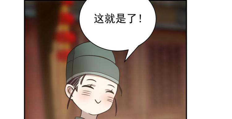 第18话(1/3)-第18话