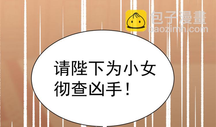 第18话(1/3)-第18话