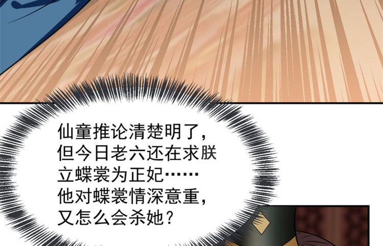 第18话(1/3)-第18话