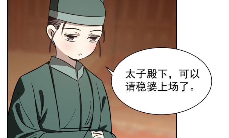 第18话(1/3)-第18话