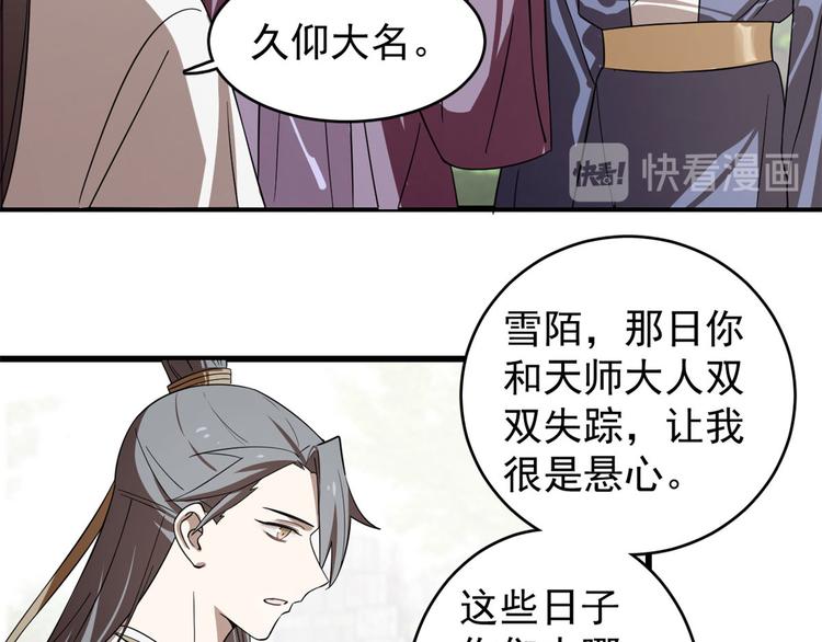 第174话(1/2)-第174话