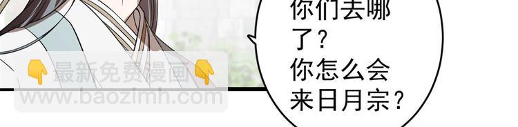 第174话(1/2)-第174话