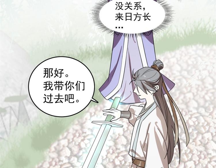 第174话(1/2)-第174话