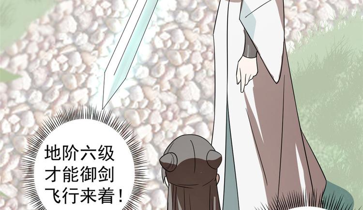 第174话(1/2)-第174话