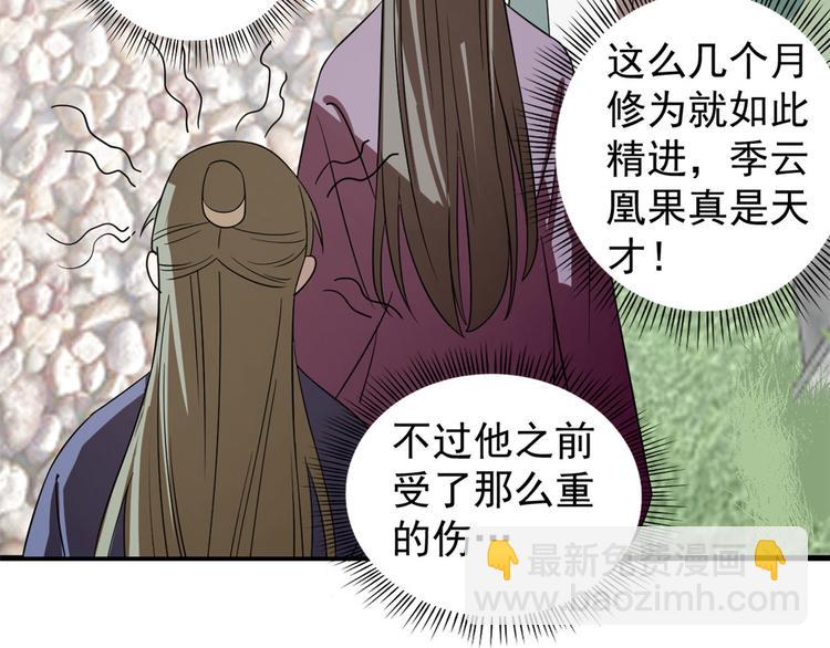 第174话(1/2)-第174话