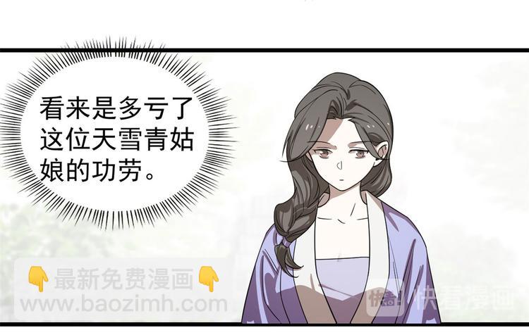 第174话(1/2)-第174话