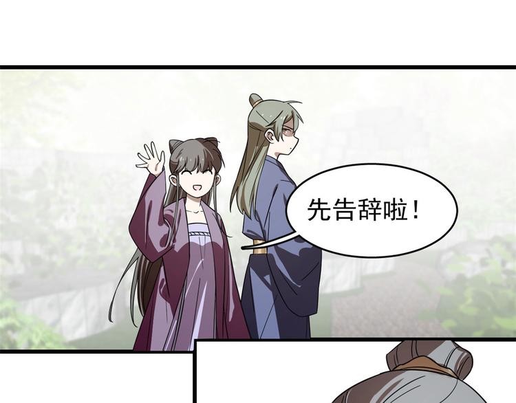 第174话(1/2)-第174话