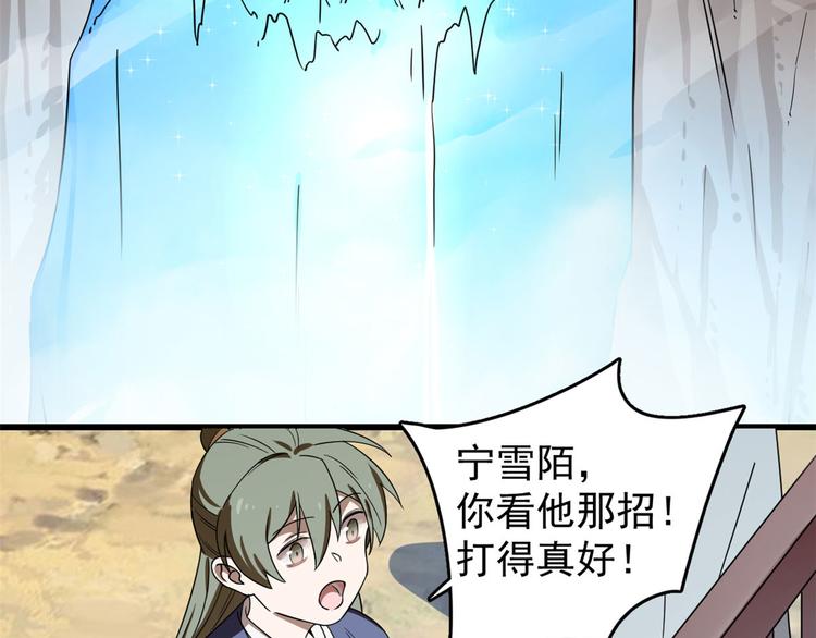 第174话(1/2)-第174话