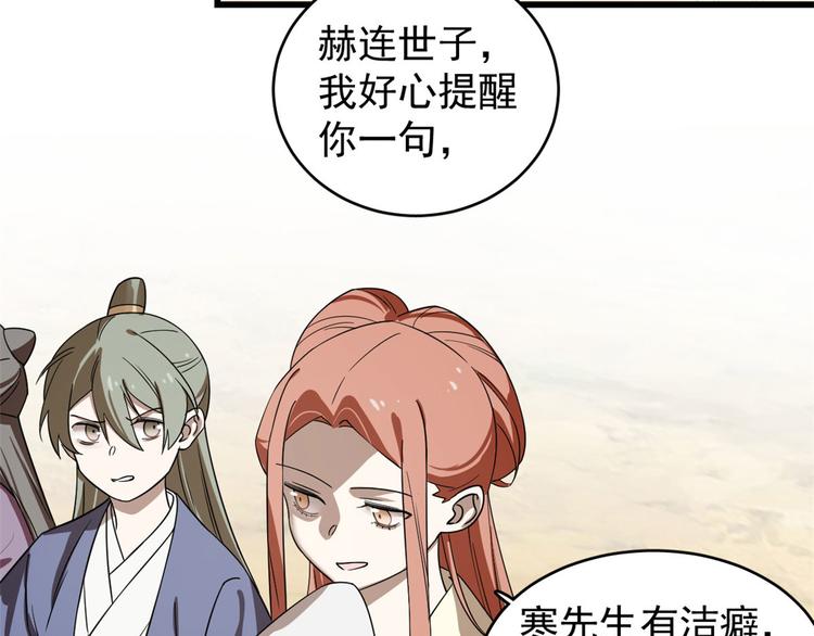 第174话(1/2)-第174话