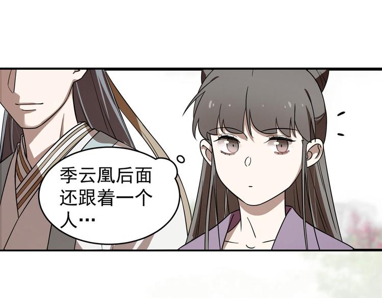 第174话(1/2)-第174话