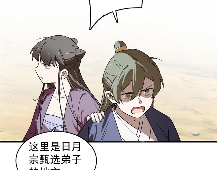 第174话(1/2)-第174话