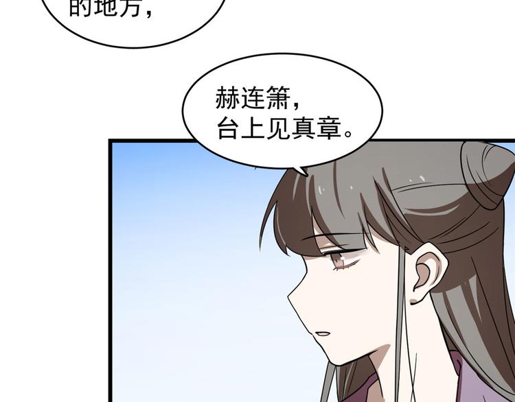 第174话(1/2)-第174话