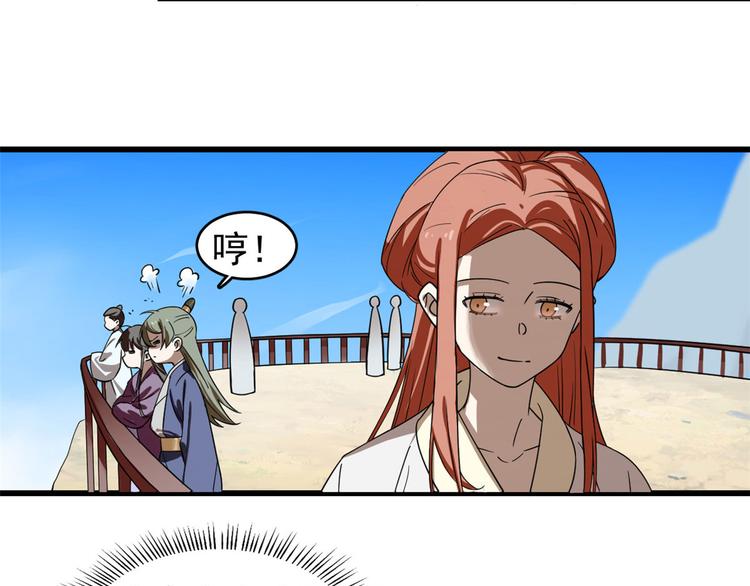 第174话(1/2)-第174话