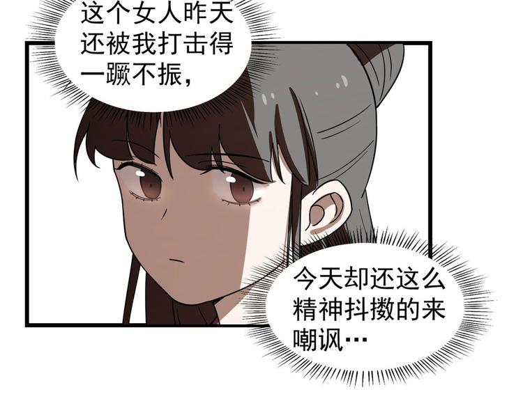 第174话(1/2)-第174话