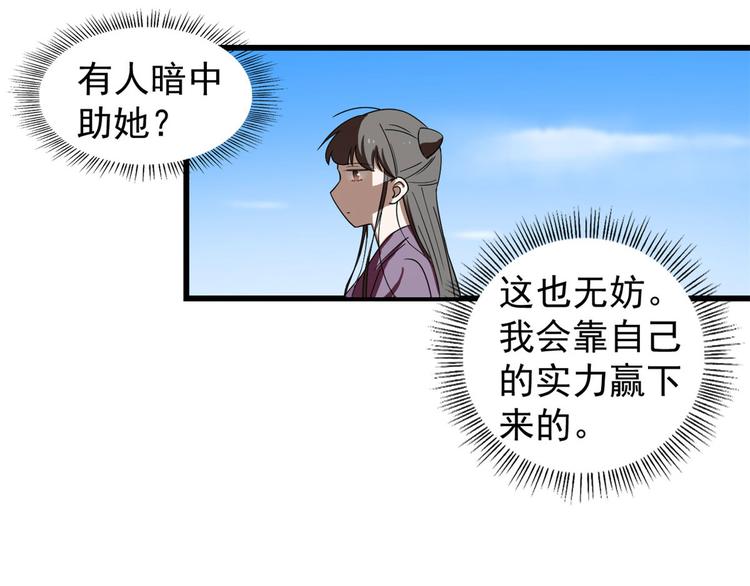 第174话(1/2)-第174话